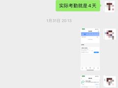 -仁和会计培训(观音桥校区)