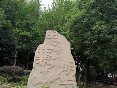 -月牙潭公园