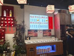 -牛市坎火锅(建设路店)