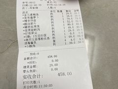 -小舟山海鲜