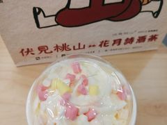 -伏小桃(茂业天地店)