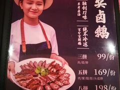 -陈鹏鹏潮汕菜(宝安机场T3航站楼店)