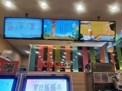 -CoCo都可(候家塘店)