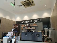 -瑞幸咖啡(海螺大厦店)