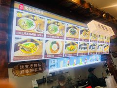 -沈记土鸡米线(七星街品牌中心店)