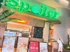 -SPOILER 黄石·全时段融合西餐(中华城店)