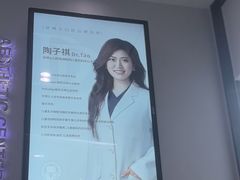 -牙博士口腔品牌连锁(杨浦店)