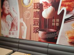 -永和大王(茉莉上新·漕宝店)