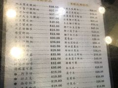 菜单-义顺牛奶公司(庇利金街店)