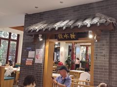 -钟水饺(人民公园总店)
