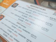 -城山辣炒黑猪肉