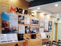 -兴华通汽车贴膜·3M隔热膜·BOP隐形车衣(宝安店)