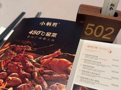-小炳胜(卓悦中心店)
