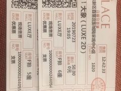 -百丽宫影城(ifc商场店)