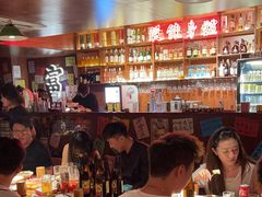 -你又瘦了小酒馆(奥体店)