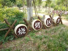 -武汉紫薇都市田园