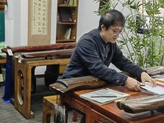 -乐悠琴馆·古琴古筝