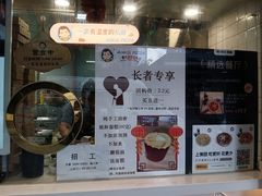 -Aimiqi.Pizza.爱米奇私厨(虹梅路红春大厦店)