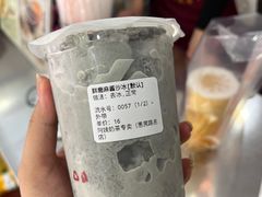 -阿姨奶茶专卖(舌涧道杭州惠民路创始店)