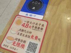 -庆丰包子铺(西单店)