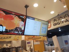 -7分甜(栖霞万谷慧店)