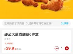 -麦当劳(百联西郊购物中心店)