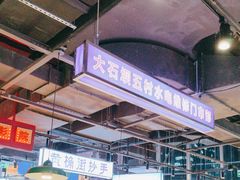 -楠火锅(仁恒梦中心店)