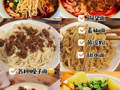 -南门黄孃甜不辣