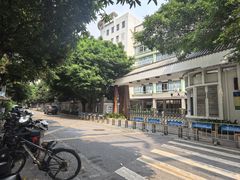 -南武中学岭南画派纪念校区