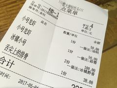 -嵇大厨好灶头农家菜