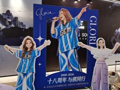 -合景·悠方(成都店)