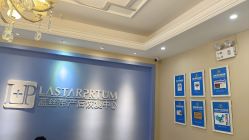 -蓝丝带催乳产后恢复中心(常熟万达店)