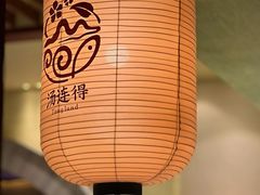 -汤连得(长清路店)