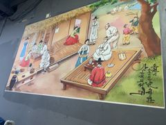 -朝族高丽火盆(长白山总店)