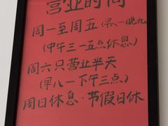 -袁妈红豆汤(重庆总店)