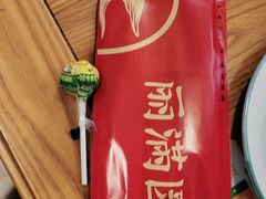 -丽满园·春饼烤鸭(金地广场店)