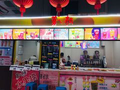 -新五爱道夜市