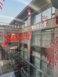 点击看大图 -杭州奥拉克医疗美容门诊部