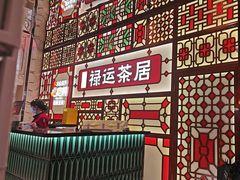 -金牌禄运·点心·啫煲(百信广场店)