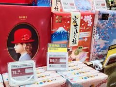 -盒马鲜生(岭南新世界店)
