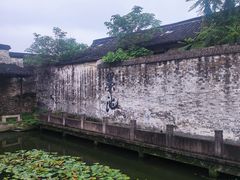 -绍兴书圣故里景区