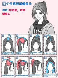 -Hair Code芭曲发型