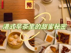 -利苑酒家(合景国际金融广场店)