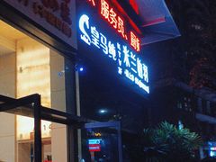 -皇马纯KTV(景田店)