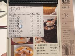 -炳胜公馆(珠江新城店)