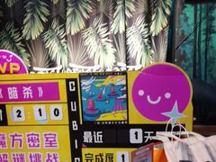 -魔方密室·解谜挑战(静安店)