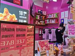 -亲爱的锅包YOU(国金街店)