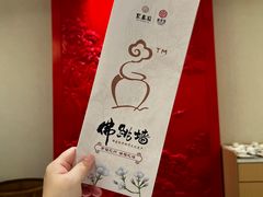 -聚春园自助餐厅(东街口店)