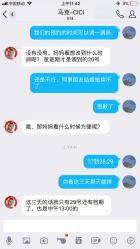 点击看大图 -马克叔叔的照相馆(东门店)
