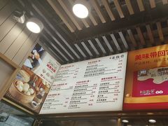 -老胜香包子铺(天津机场店)